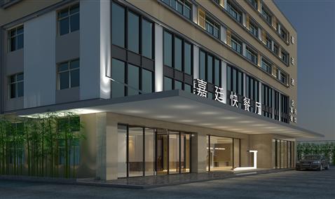 Jiating hotel(boutique)