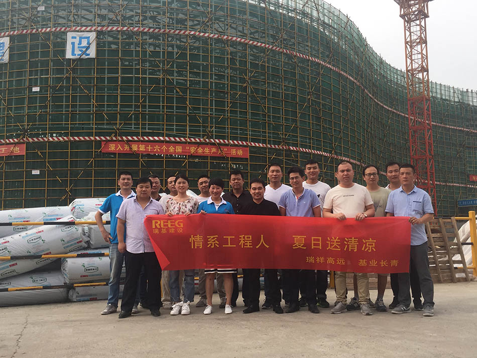 情系工程人，夏日送清涼