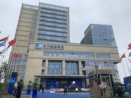 喜訊！瑞基建設(shè)集團(tuán)承建的溫州和平國際醫(yī)院盛大開業(yè)
