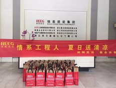 高溫送清涼，關(guān)懷暖人心