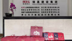 中秋快樂，闔家團(tuán)圓