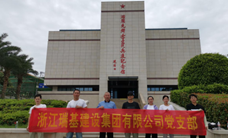 瑞基黨支部開展“愛國(guó)主義傳統(tǒng)教育”主題黨日活動(dòng)