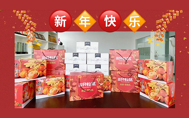 心系員工，溫暖新春