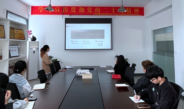 凝“新”聚力 未來可期 | 瑞基建設(shè)集團(tuán)2023年第一期應(yīng)知應(yīng)會(huì)培訓(xùn)圓滿結(jié)束