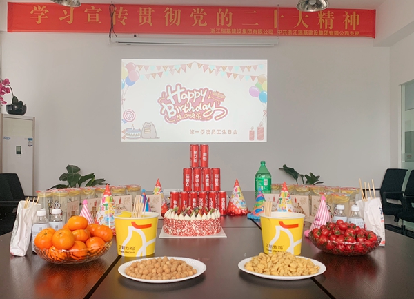Happy Birthday丨春日生日會(huì)，四季美好都予你