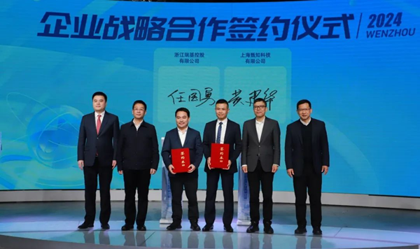 科創(chuàng)文昌，助力溫州企業(yè)發(fā)展新質(zhì)生產(chǎn)力