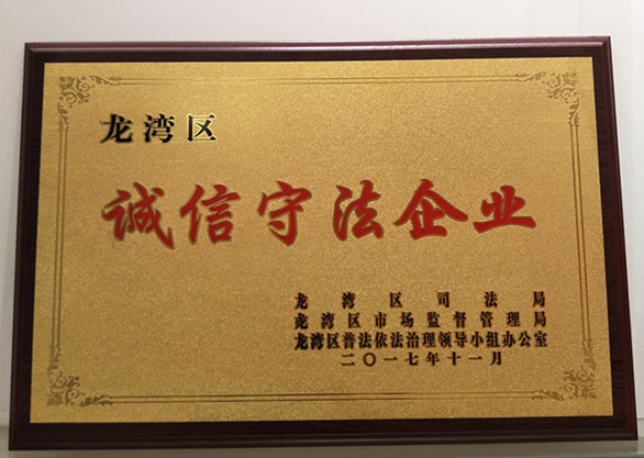 微信圖片_20171205133054_副本.jpg 微信圖片_20171205133054_副本.jpg