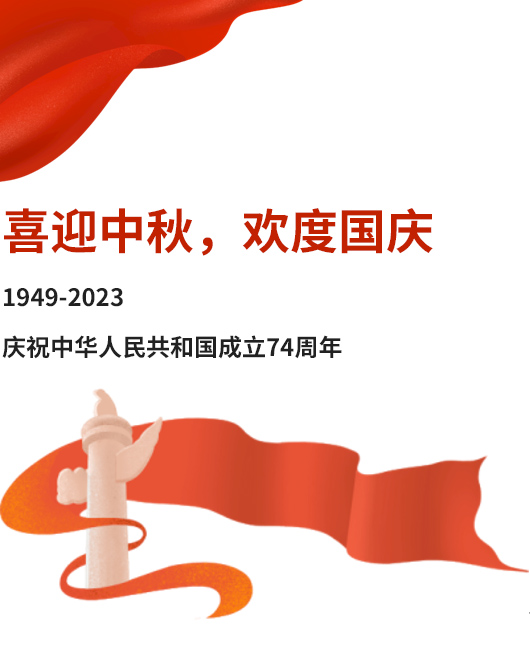 20230928-0.jpg 20230928-0.jpg