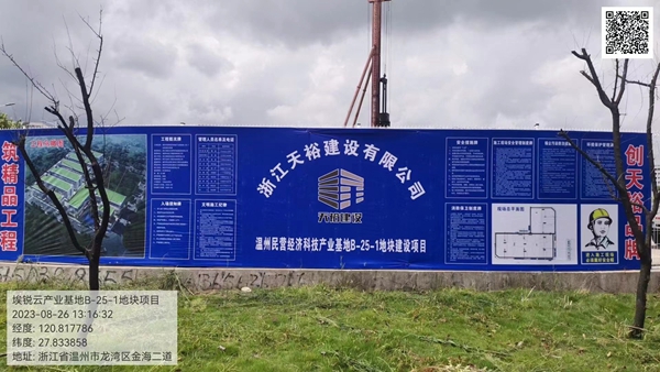 微信圖片_20231021133906.jpg 微信圖片_20231021133906.jpg